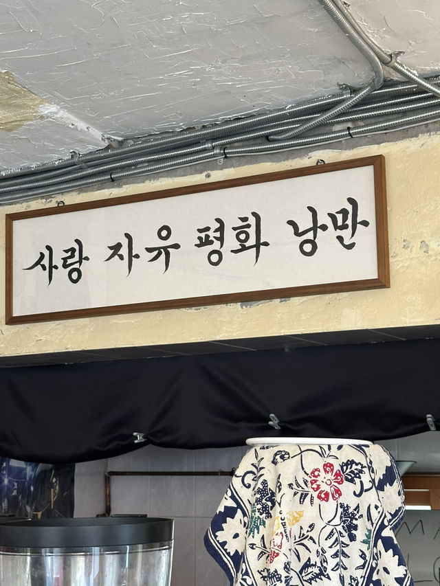 자연이 선물해준 특별한 하루 “제주”에서