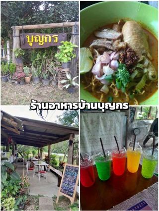 Baan Boon Korn Restaurant, Lampang을 맛보시도록 초대하세요