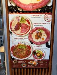 大阪過江龍·泡沫系牛骨白湯拉麵
