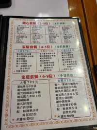 澳門特色葡國菜