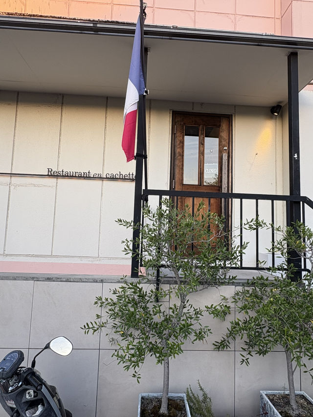 【大阪】本格フレンチ食べてきた