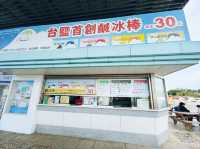 七股鹽山──台灣鹽業文化的地標