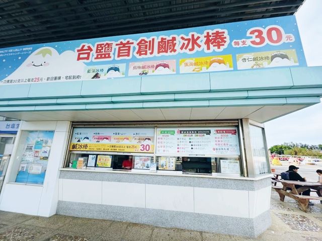 七股鹽山──台灣鹽業文化的地標