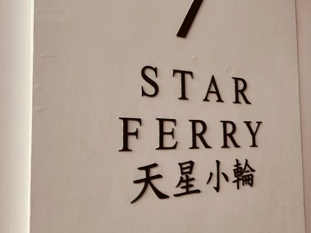 ⛴️✨ นั่งเรือ Star Ferry ชมวิว