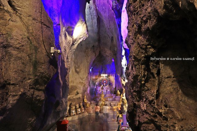 วัดถ้ำเขาย้อย เพชรบุรี