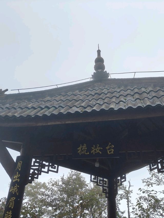 峨眉山一日輕鬆行程攻略