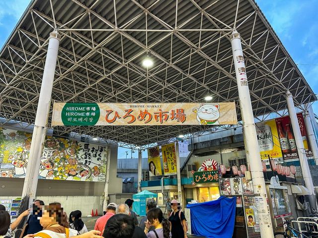 [日本高知] 弘人市場｜高知人的廚房 夜晚最熱鬧的在地美食天堂