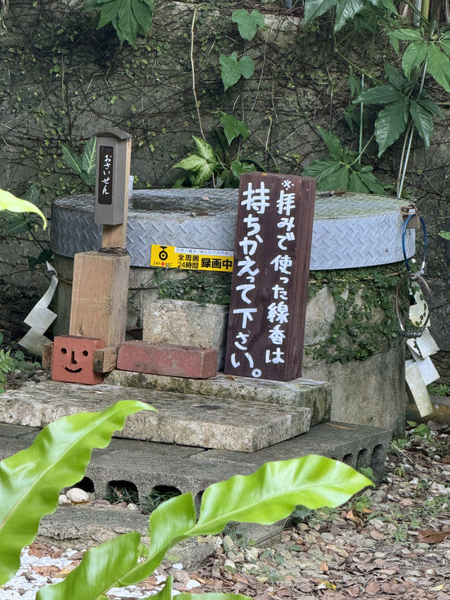 日本沖繩｜安里八幡宮——城市街角的靜謐神社，凝望歲月與庇佑的守護之地