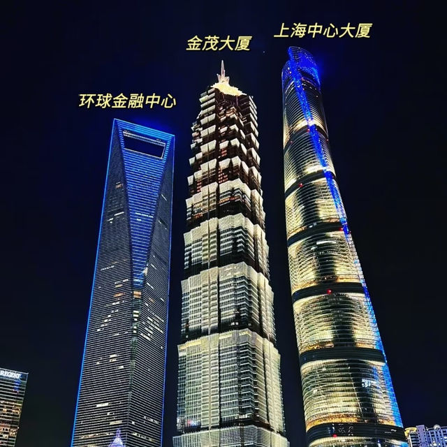 ✨ Must-See in Shanghai: Lujiazui’s Iconic “Three Towers” ✨