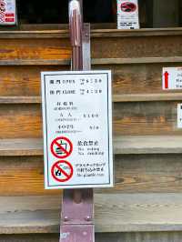 HOKOKUJINJA SENJOKAKU PAVILION.