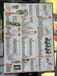 九運來招牌麵食
