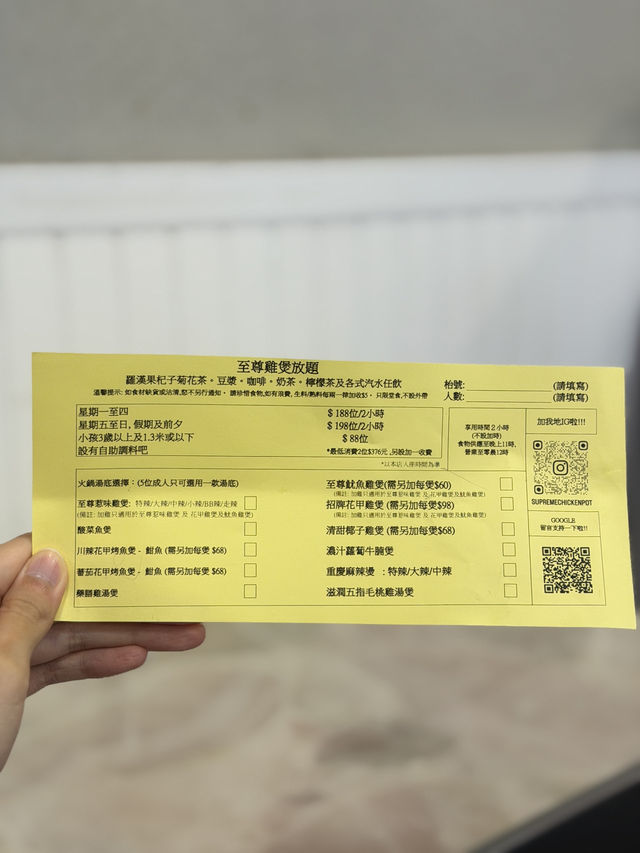 香港超值雞煲放題$188起任食2小時