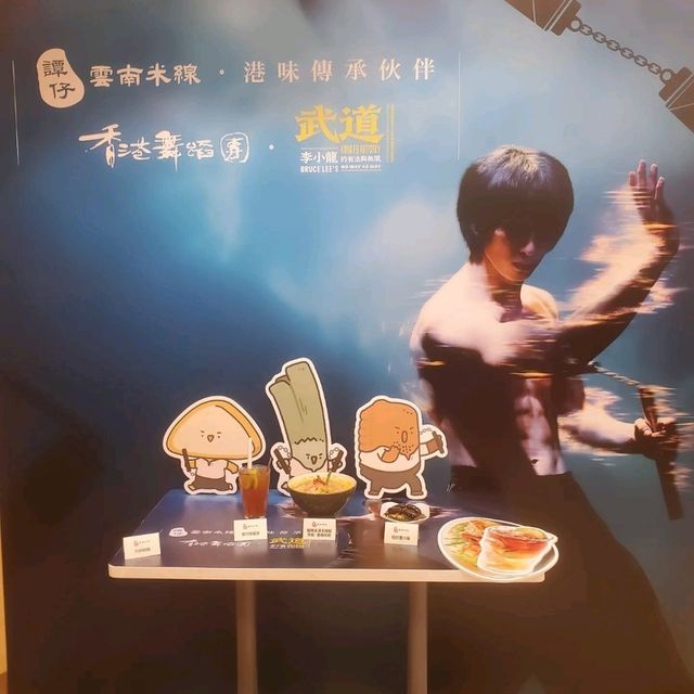 【譚仔雲南米線 x 香港舞蹈團】再度聯手
