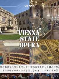 【ウィーン🇦🇹】おすすめSPOT10選＋