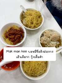 แจกพิกัดเที่ยว “กวางโจว–ฮ่องกง”  part2