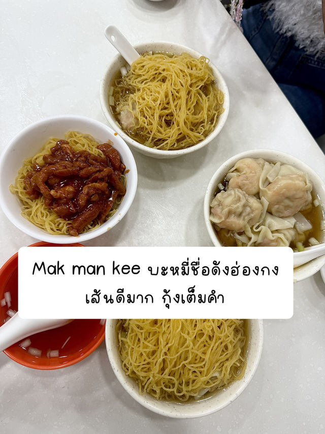 แจกพิกัดเที่ยว “กวางโจว–ฮ่องกง”  part2