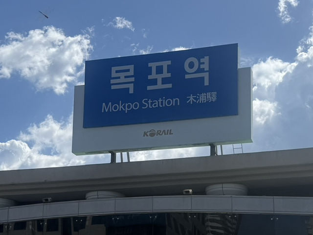 韓國木浦遊☀️ 韓國木浦遊☀️