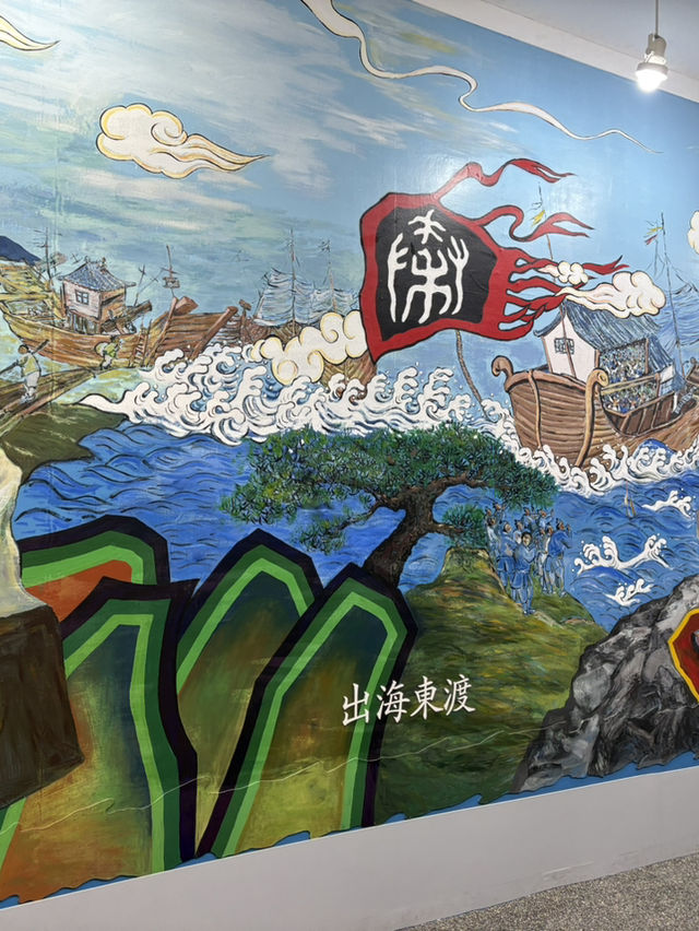 濟州🍊 西歸浦 徐福公園 尋找長生不老藥的故事🆓免門票景點 濟州🍊 西歸浦 徐福公園 尋找長生不老藥的故事🆓免門票景點