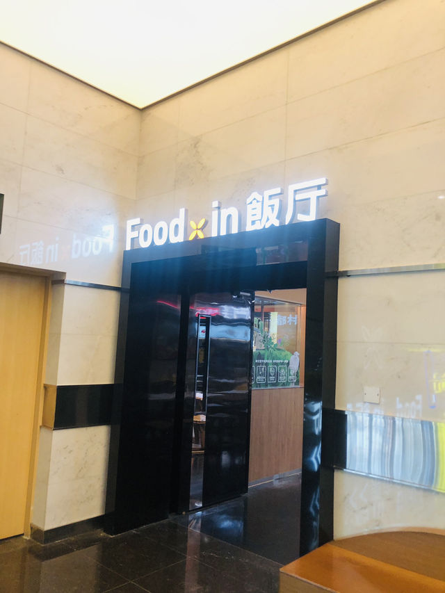 很舒適,很多美味的美食廣場😍😍😍 很舒適,很多美味的美食廣場😍😍😍