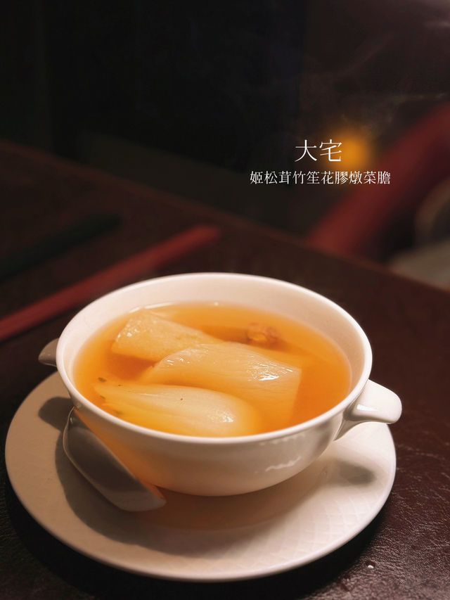 🇭🇰| 灣仔 - 問月酒店 大宅