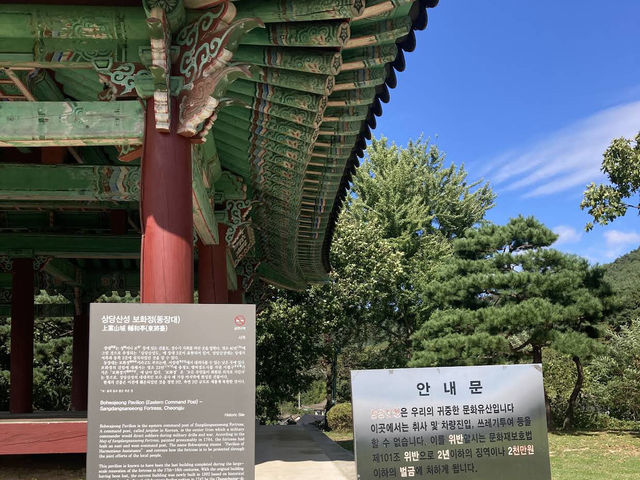 Sangdang Sanseong Fortress 상당산성 Sangdang Sanseong Fortress 상당산성