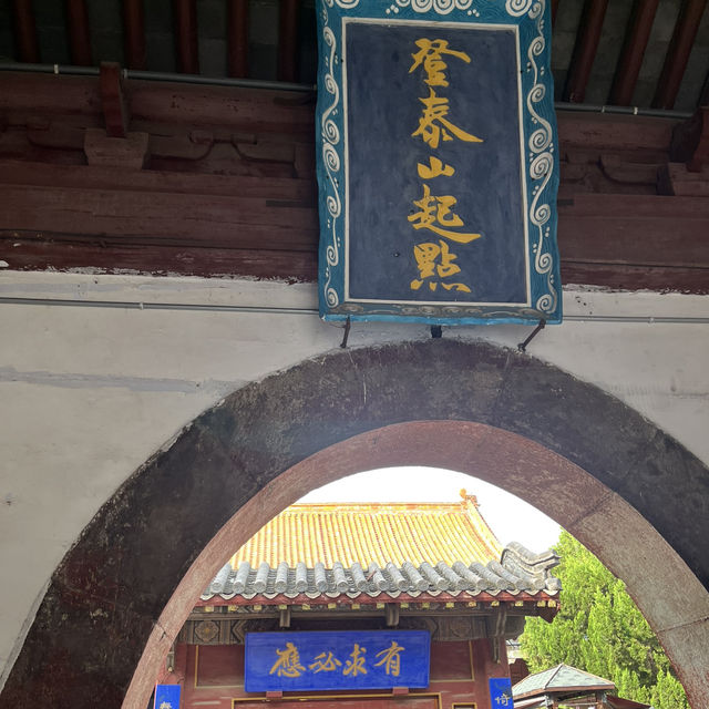 Calm Before the Climb: The Perfect Taishan Trio