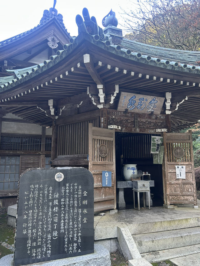 大雄山最乗寺入り口 大雄山最乗寺入り口
