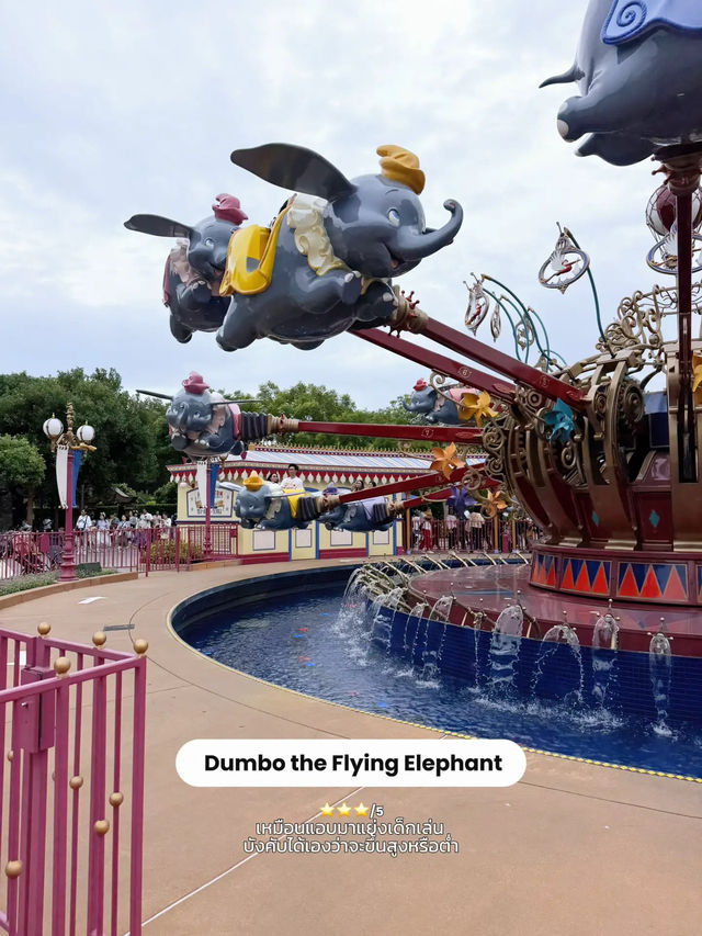 รีวิวเที่ยว 𝐇𝐨𝐧𝐠 𝐊𝐨𝐧𝐠 𝐃𝐢𝐬𝐧𝐞𝐲𝐥𝐚𝐧𝐝 รีวิวเที่ยว 𝐇𝐨𝐧𝐠 𝐊𝐨𝐧𝐠 𝐃𝐢𝐬𝐧𝐞𝐲𝐥𝐚𝐧𝐝