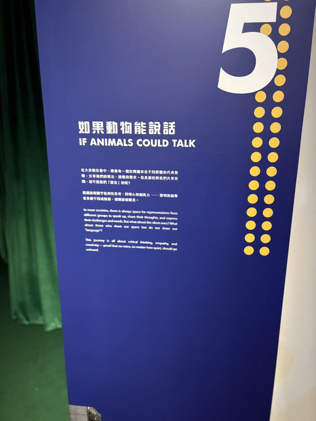AIRSIDE物種共融藝術體驗🤟🏻開啟平等共存新視野👀 AIRSIDE物種共融藝術體驗🤟🏻開啟平等共存新視野👀