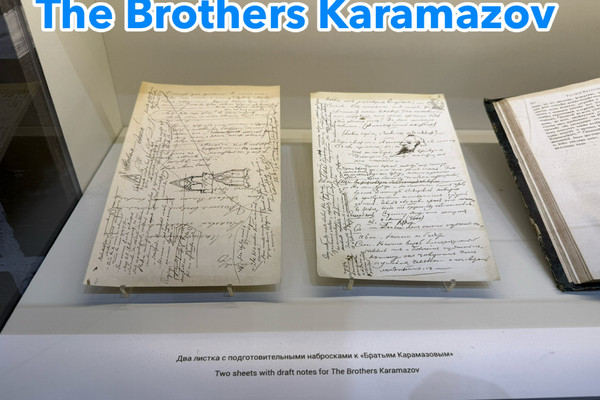 ドストエフスキーが『カラマーゾフの兄弟』を書いた書斎へ足を