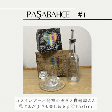 トルコ】お土産購入はどこで？！購入品紹介✨ | Trip.com イスタンブール