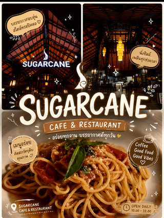 Sugarcane Phuket 