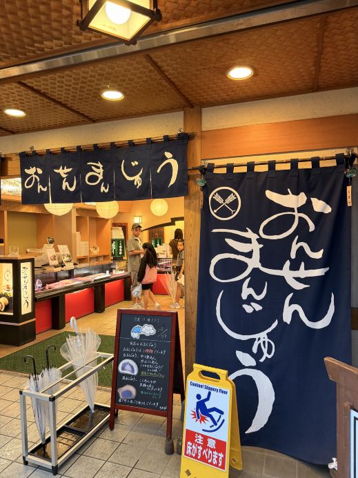 草津】お土産を買うならここ！温泉まんじゅうの名店♨️🍵✨ | Trip
