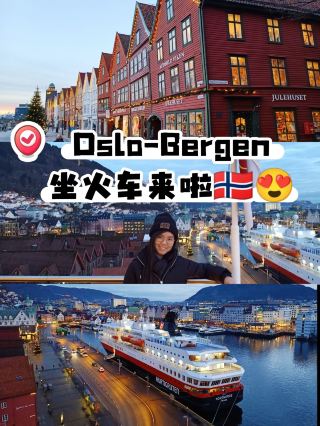 🇸🇯 Glowy Nights in Bergen, Norway 