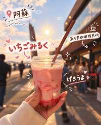 阿蘇でおしゃれカフェへ☕️