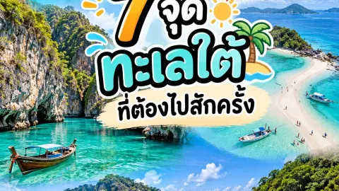 🌊 7 must-visit spots in Southern Thailand ✨ — traveler post in Phi Phi Islands
