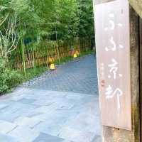 🌸馥府 京都🌸小衆奢華型溫泉旅館