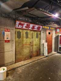 深圳文和友|穿越神還原九龍寨城感覺🏚