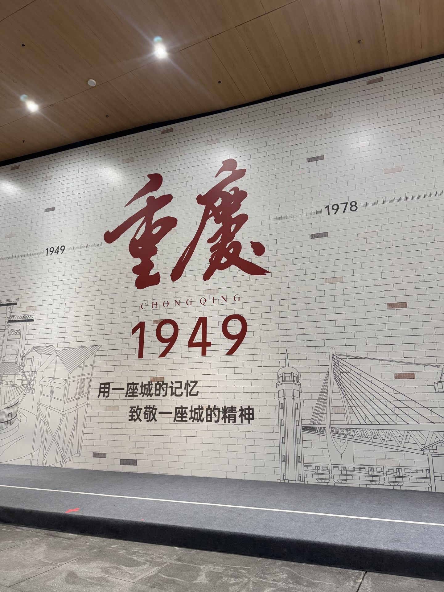 Я посетил шоу «Чунцин 1949» уже дважды — в первый раз один, а во второй привел друга, чтобы и он это увидел. И знаете... я плакал ОБА раза. 😭