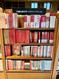 台湾から出店「誠品書店」の大陸一号店