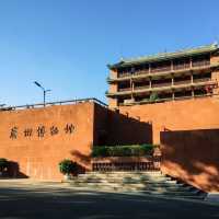 行越秀山品味嶺南風情