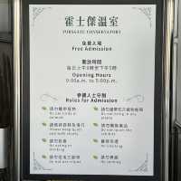 打卡香港霍士傑溫室