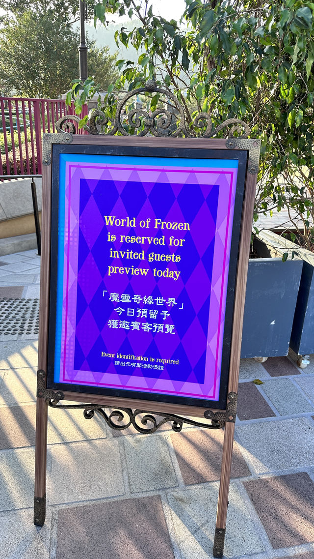 首訪 - 港迪冰雪奇緣園區