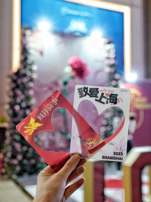 上海CityWalk南京路步行街愛的打卡