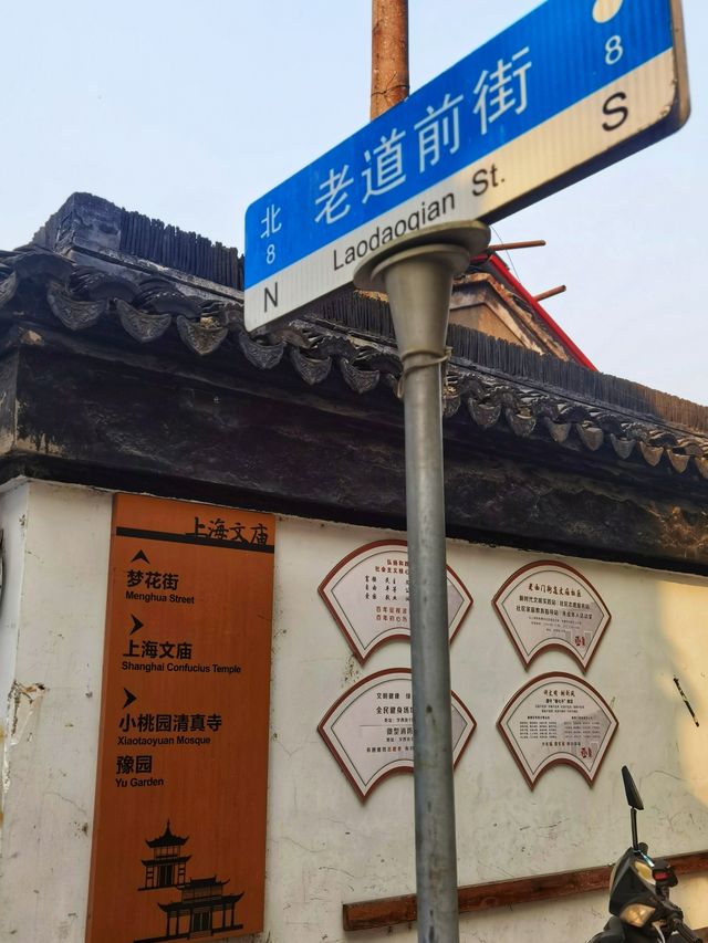 上海城區唯一祭祀孔子的廟宇-上海文廟