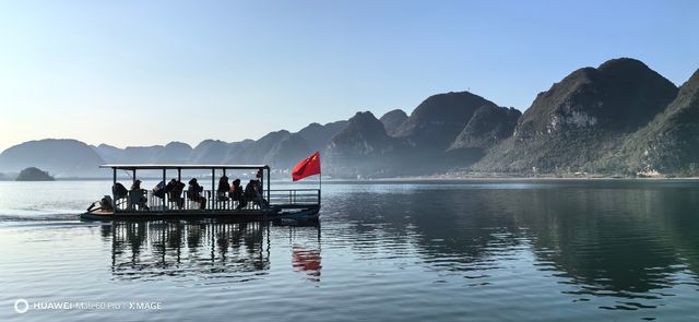 渠洋湖是一個大型的喀斯特高原湖泊水庫