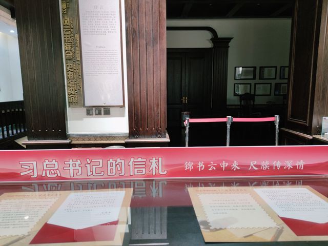 山東濟南｜傳承中華書信文化的博物館