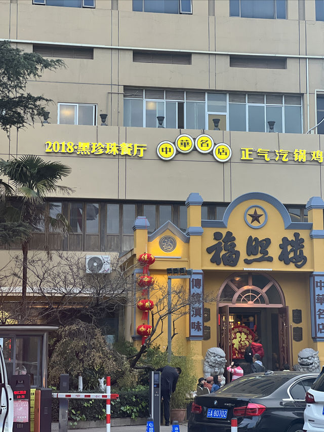 大理白族自治州-玉龙-昆明之行