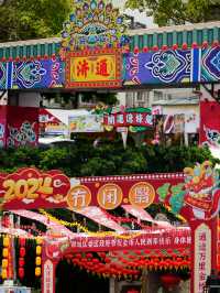 行通濟|全廣東最熱鬧的元宵活動
