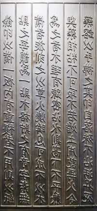 中國近現代新聞出版博物館·印刷技術館